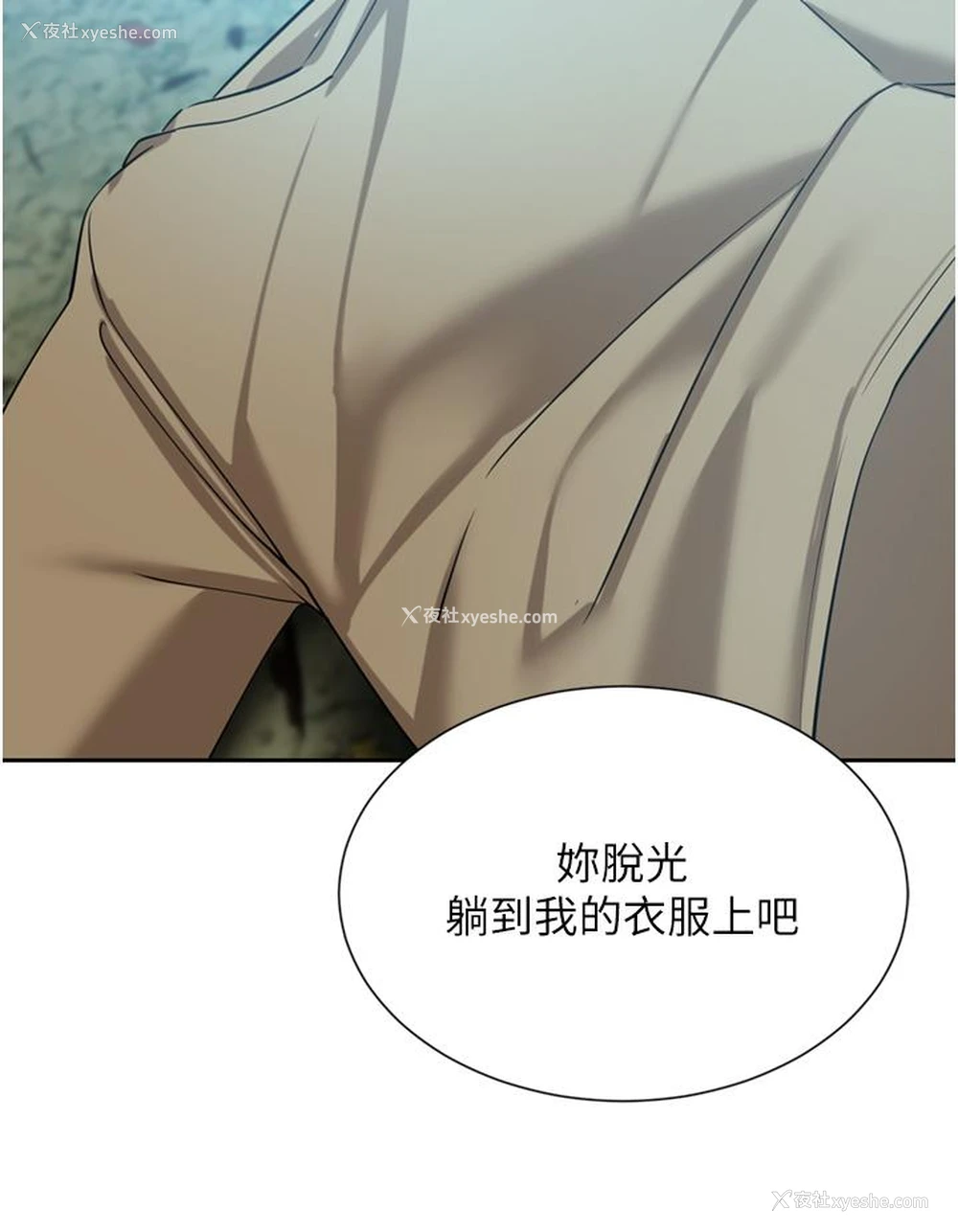 34P - 豪门人妻