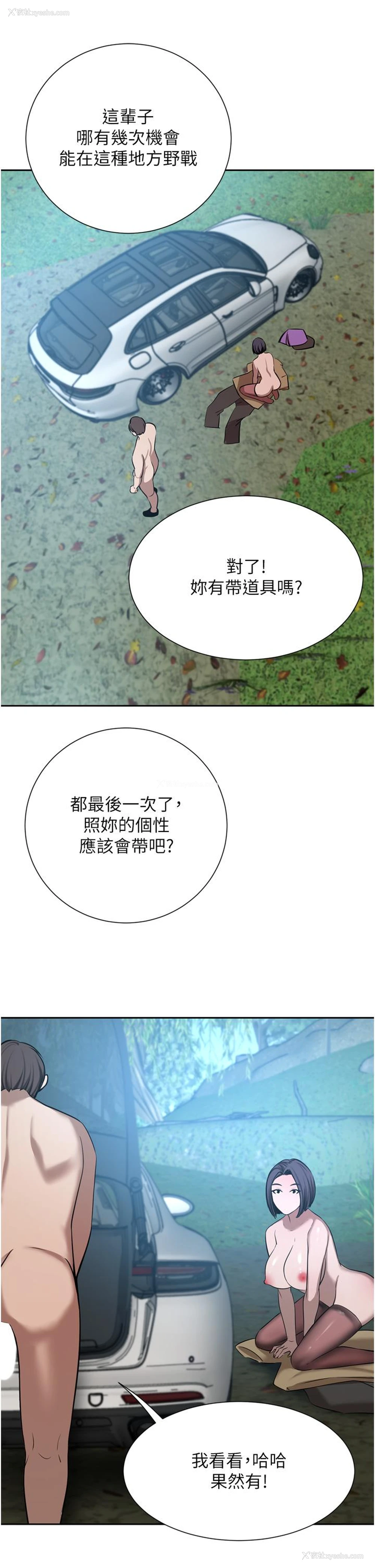 35P - 豪门人妻