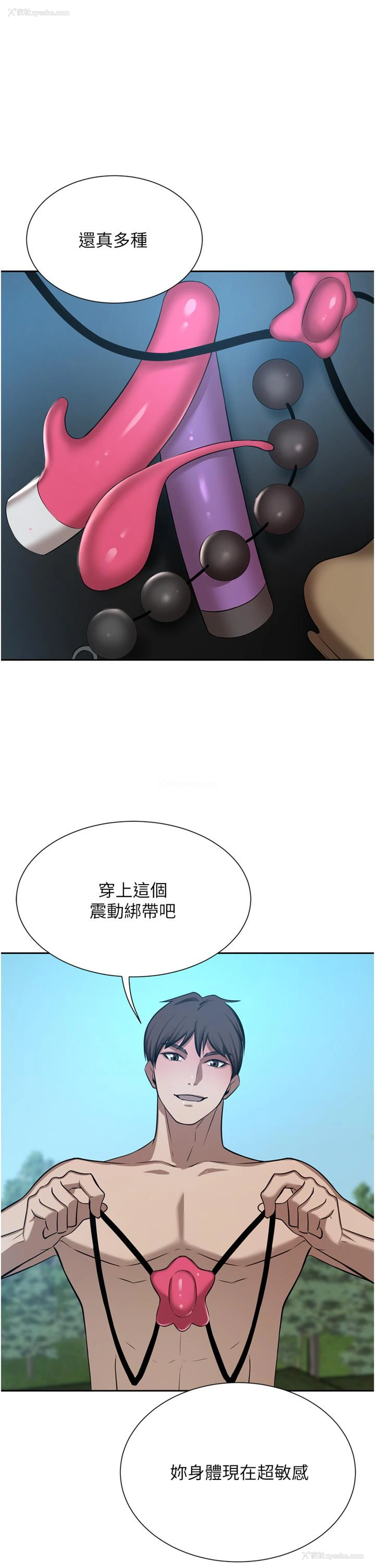 36P - 豪门人妻