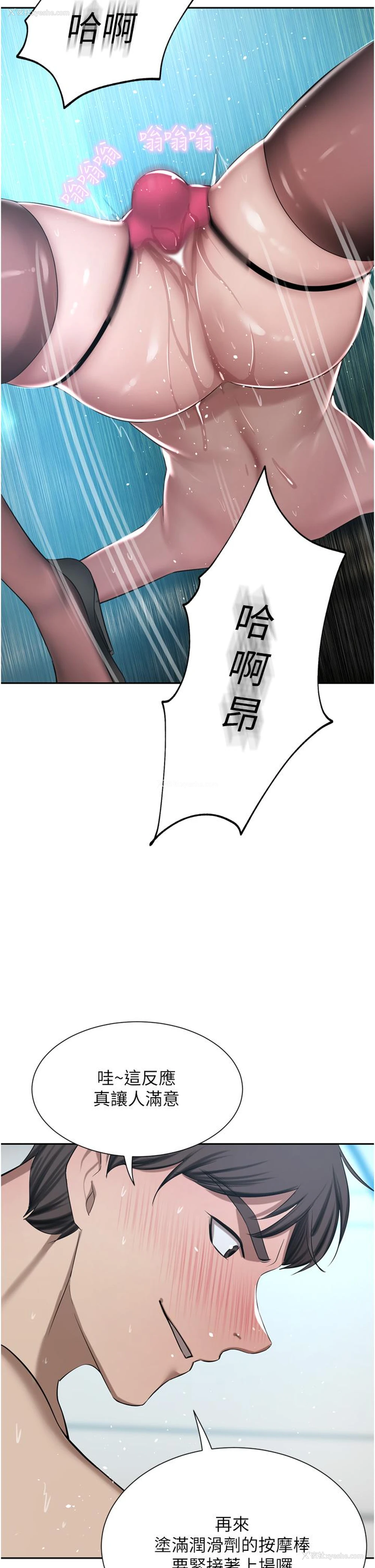 39P - 豪门人妻