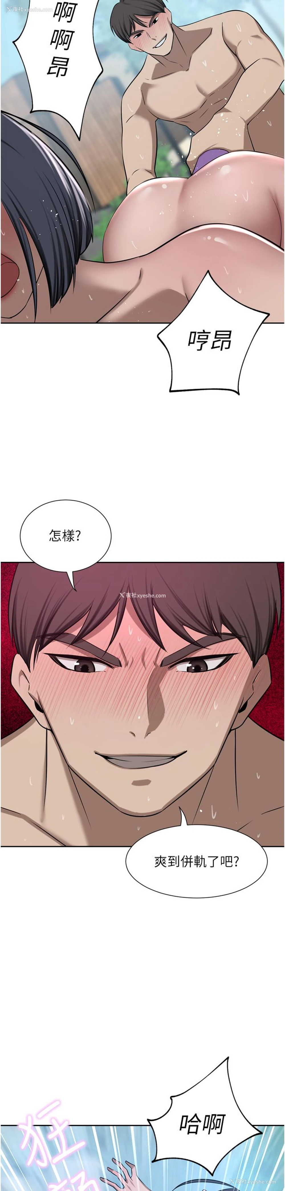 43P - 豪门人妻
