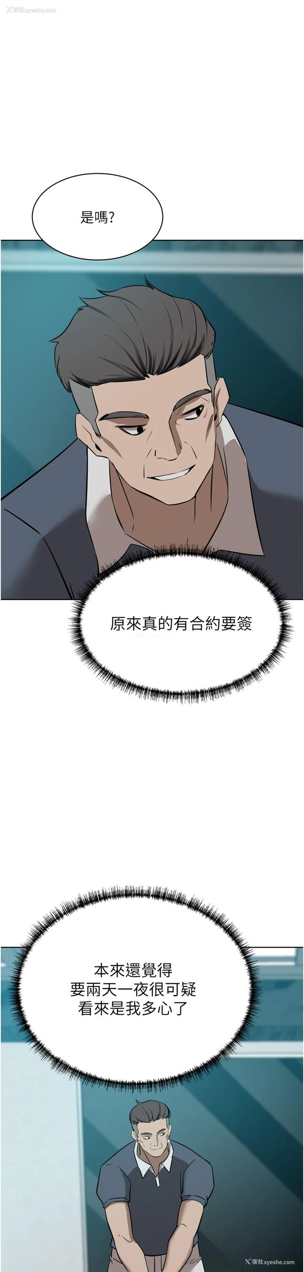 45P - 豪门人妻