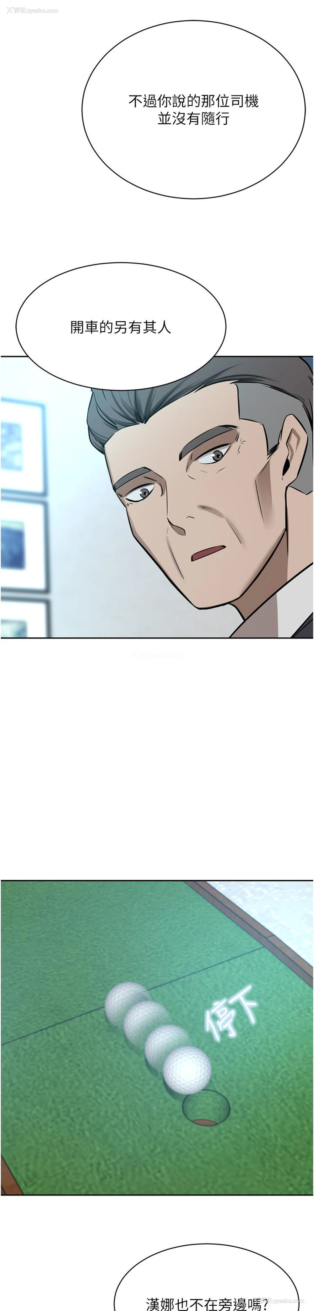 47P - 豪门人妻