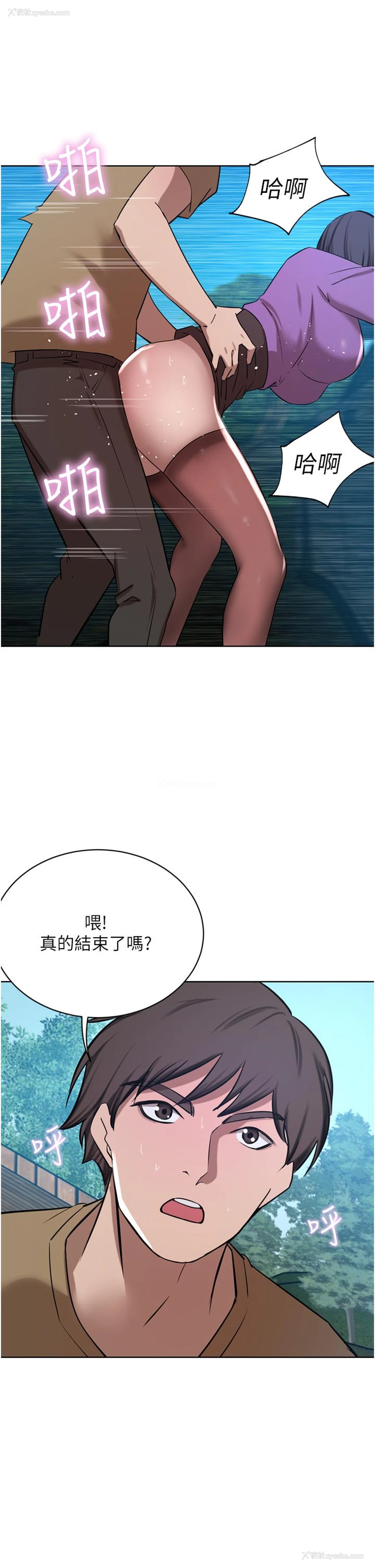 4P - 豪门人妻