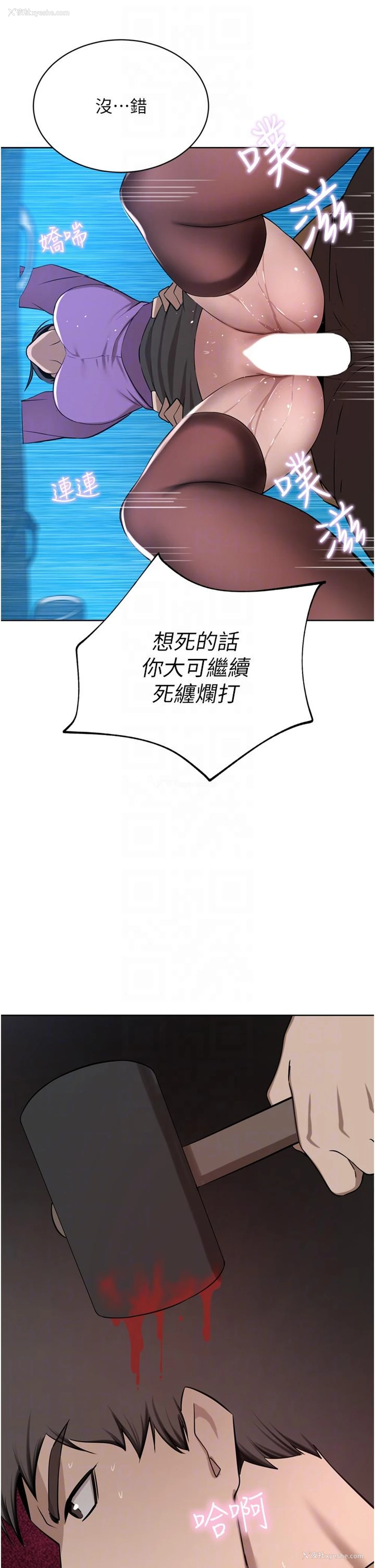 5P - 豪门人妻
