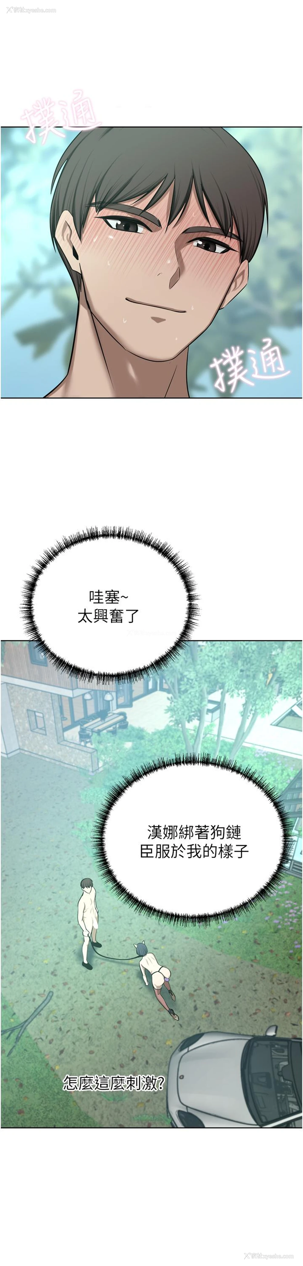 13P - 豪门人妻