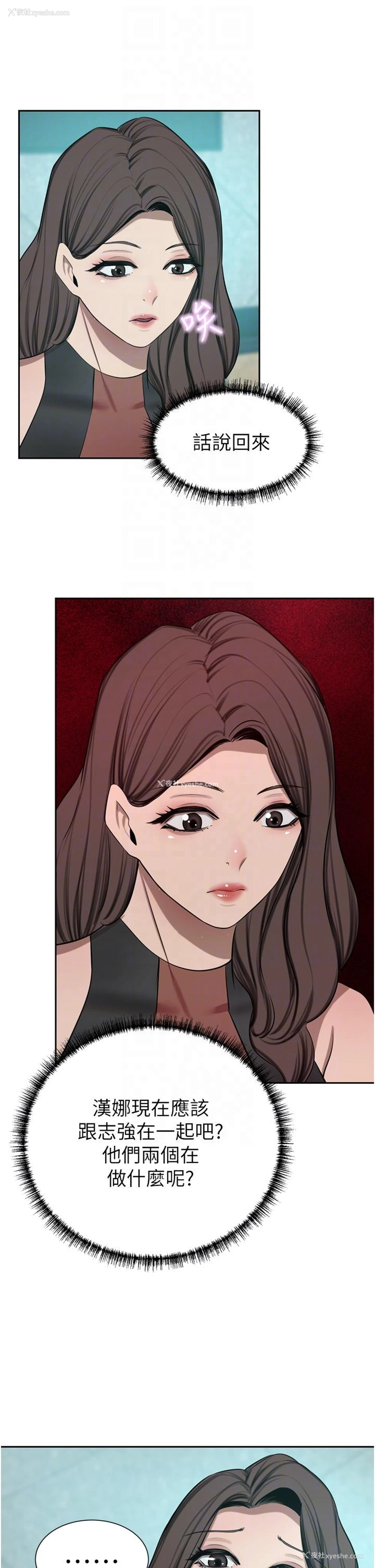 22P - 豪门人妻