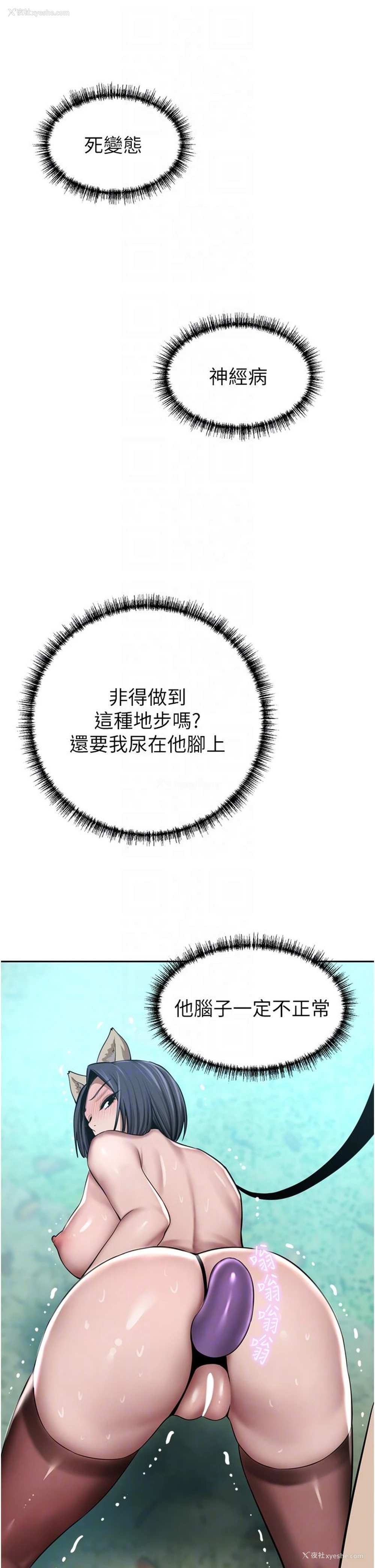 28P - 豪门人妻