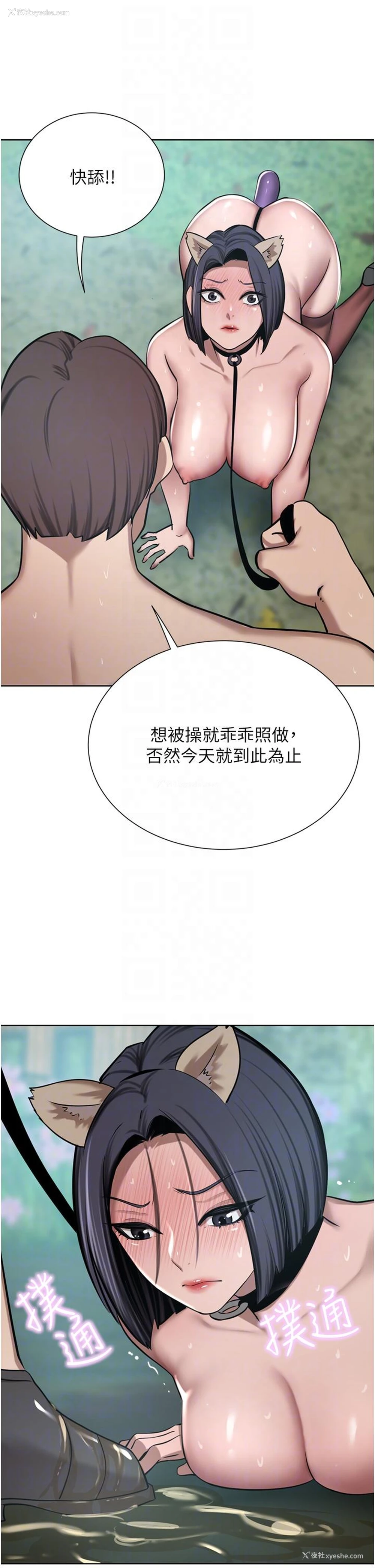 34P - 豪门人妻