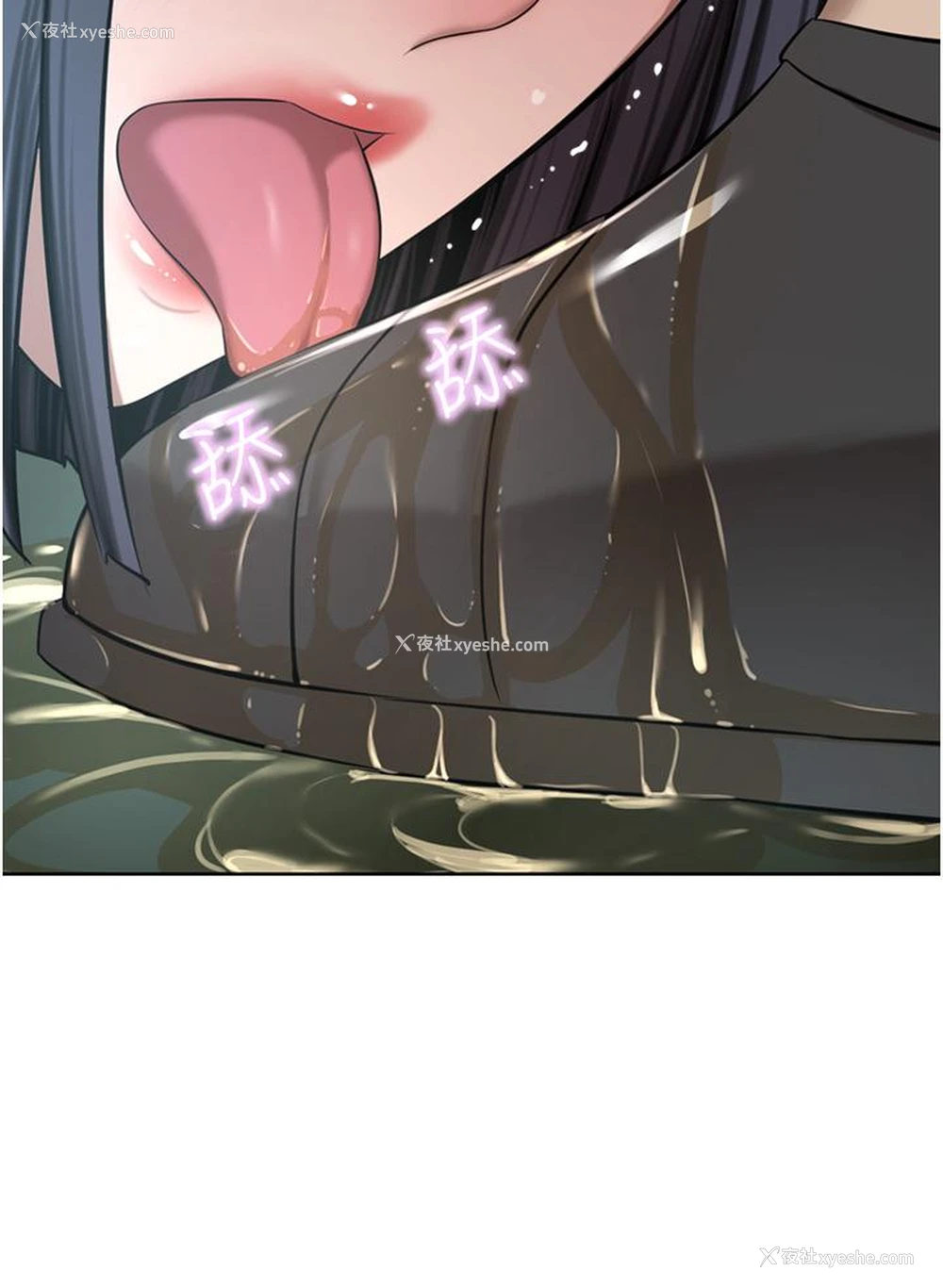 36P - 豪门人妻