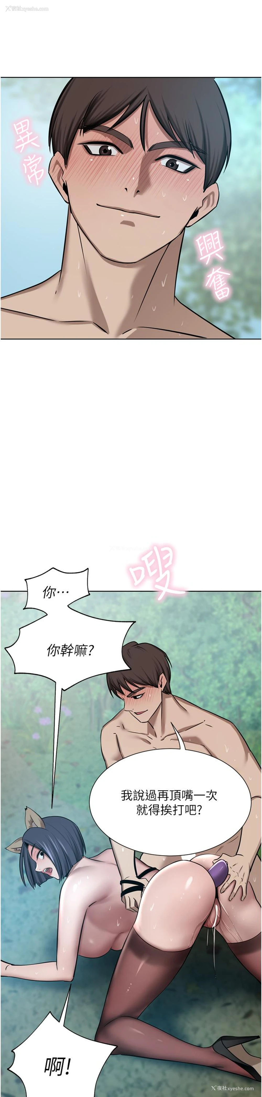 37P - 豪门人妻
