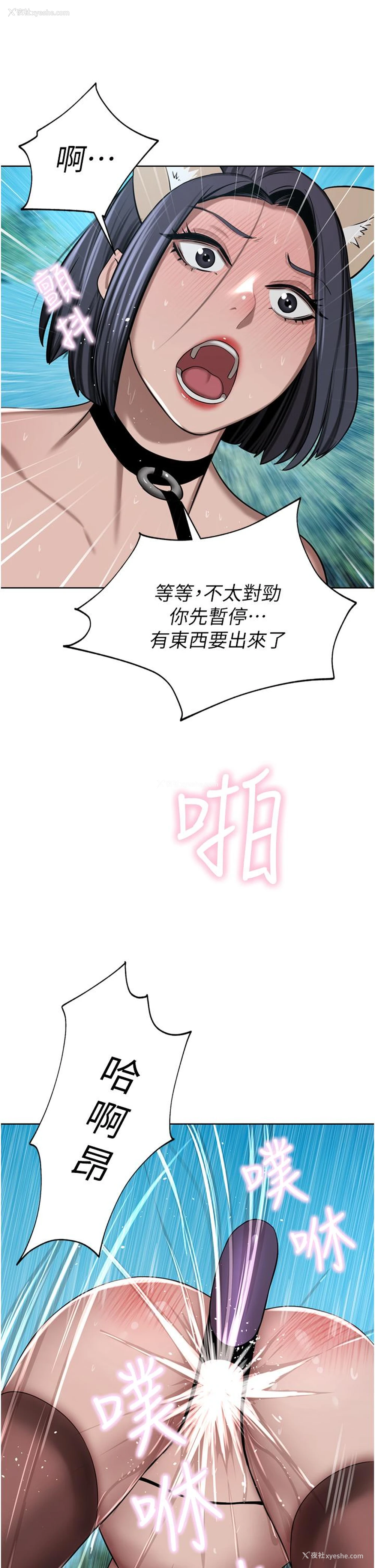 40P - 豪门人妻
