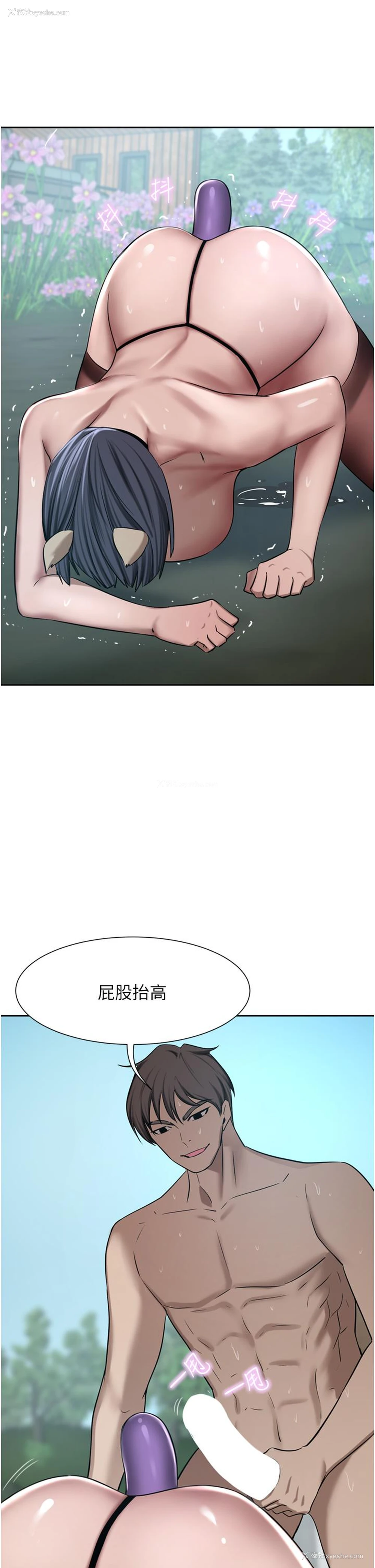 43P - 豪门人妻