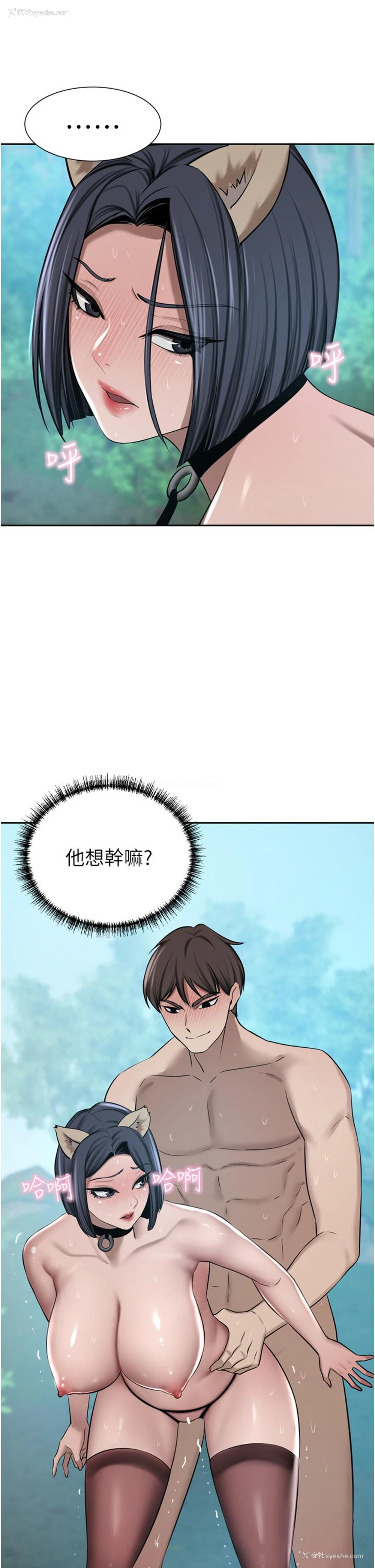 46P - 豪门人妻