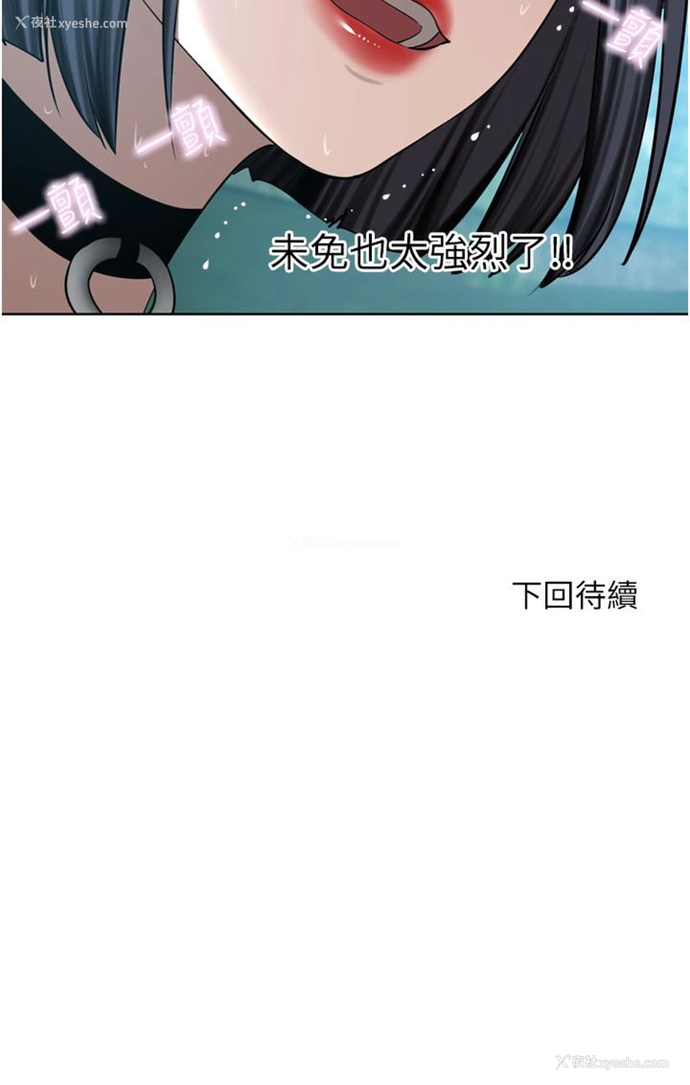 51P - 豪门人妻