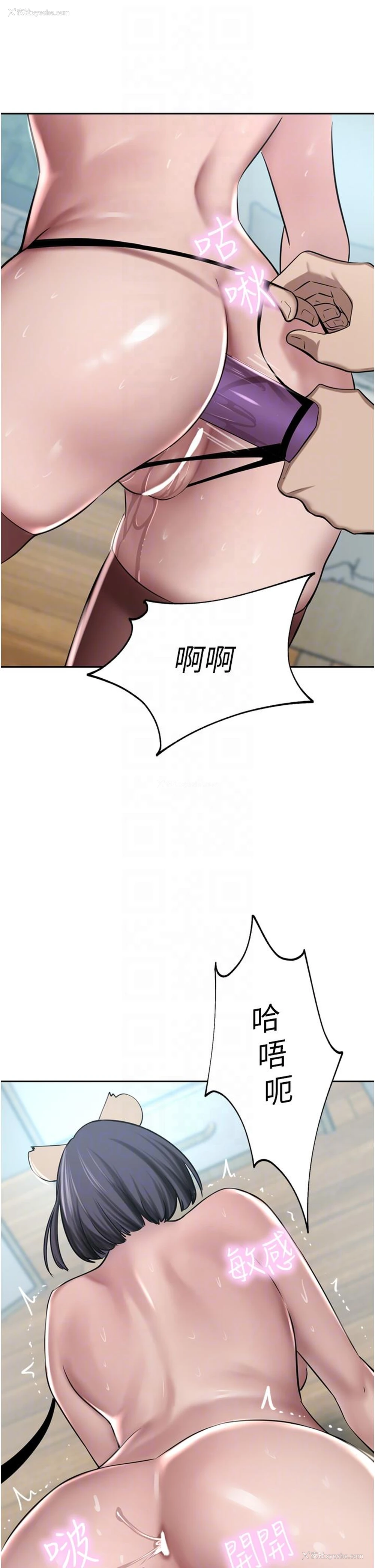 17P - 豪门人妻