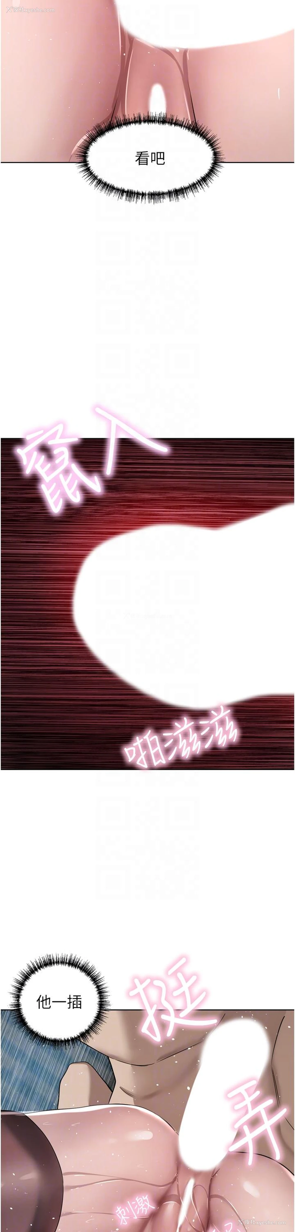 20P - 豪门人妻