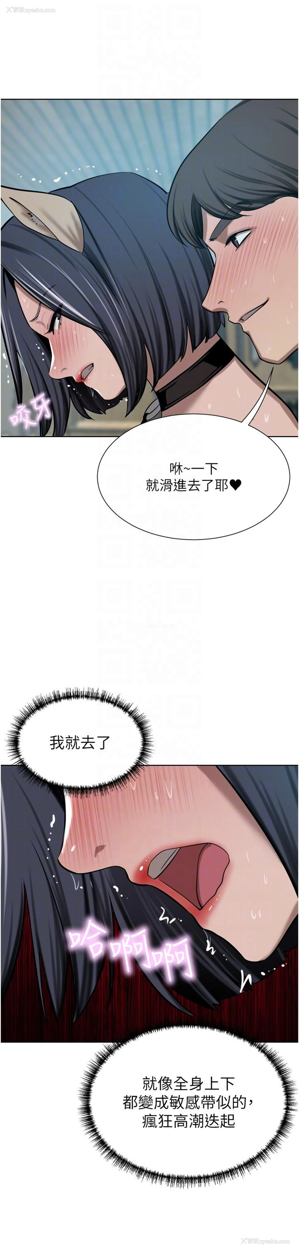 22P - 豪门人妻