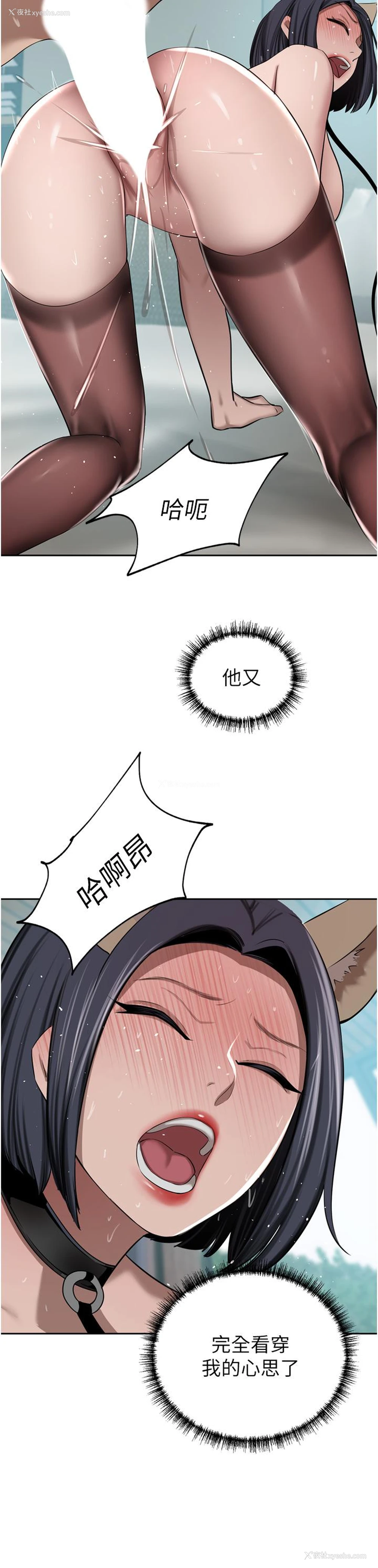 33P - 豪门人妻