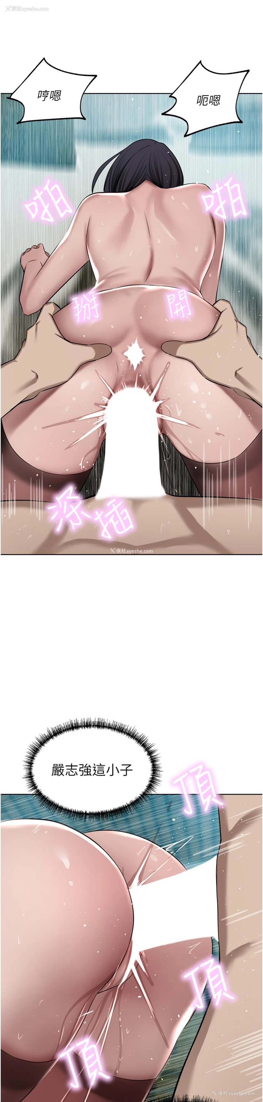 34P - 豪门人妻