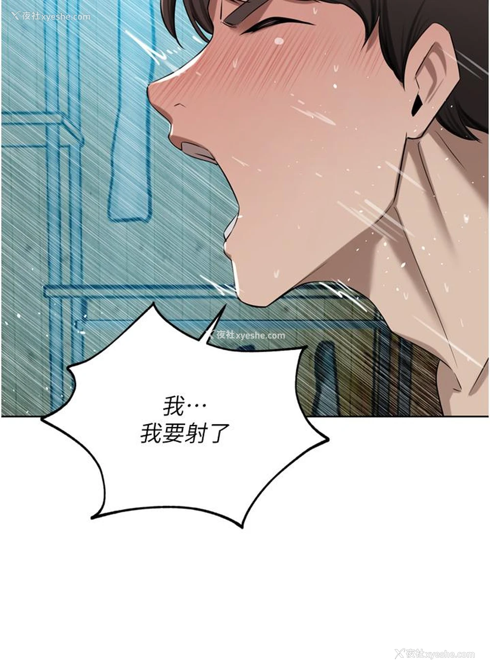 36P - 豪门人妻