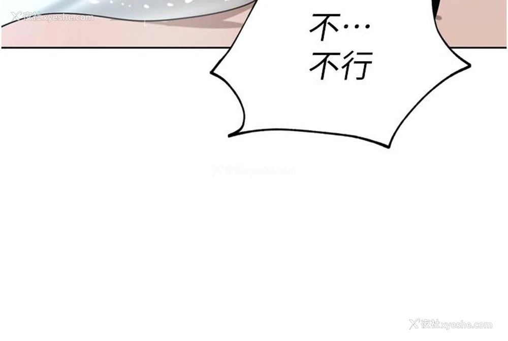 42P - 豪门人妻