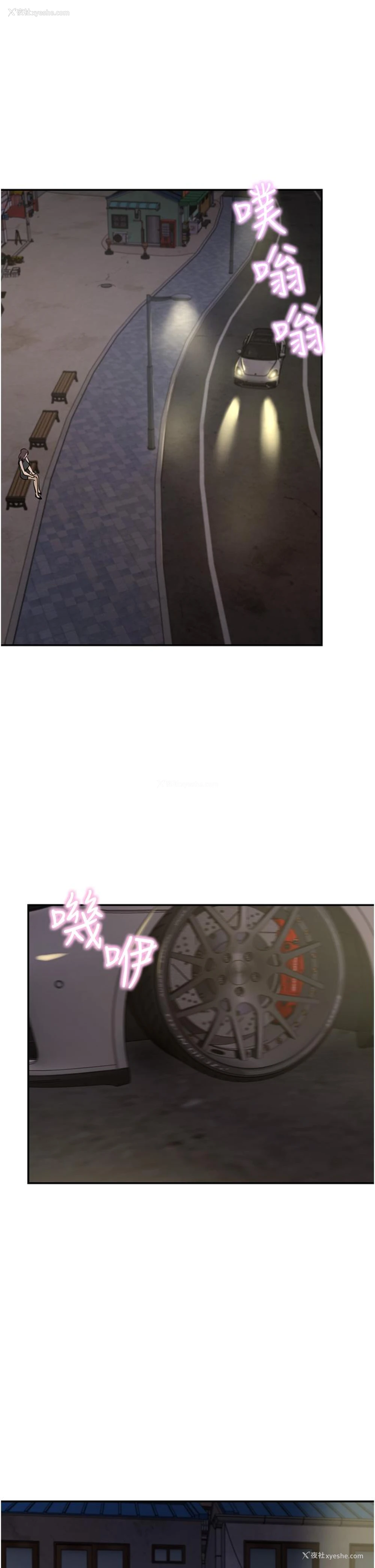 46P - 豪门人妻
