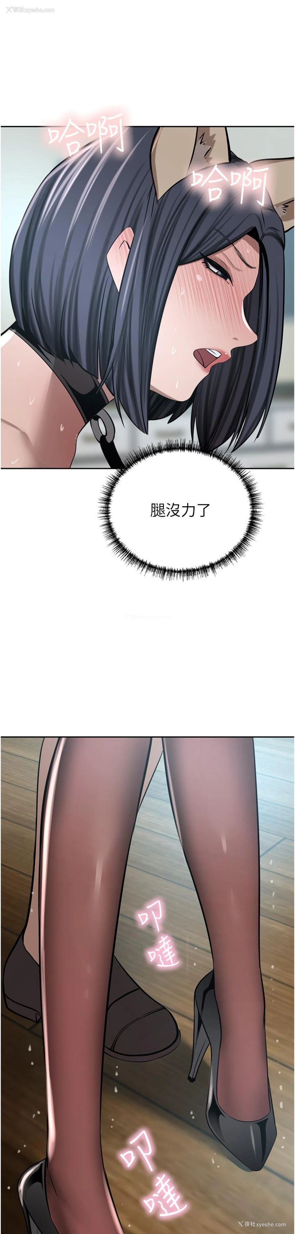 7P - 豪门人妻