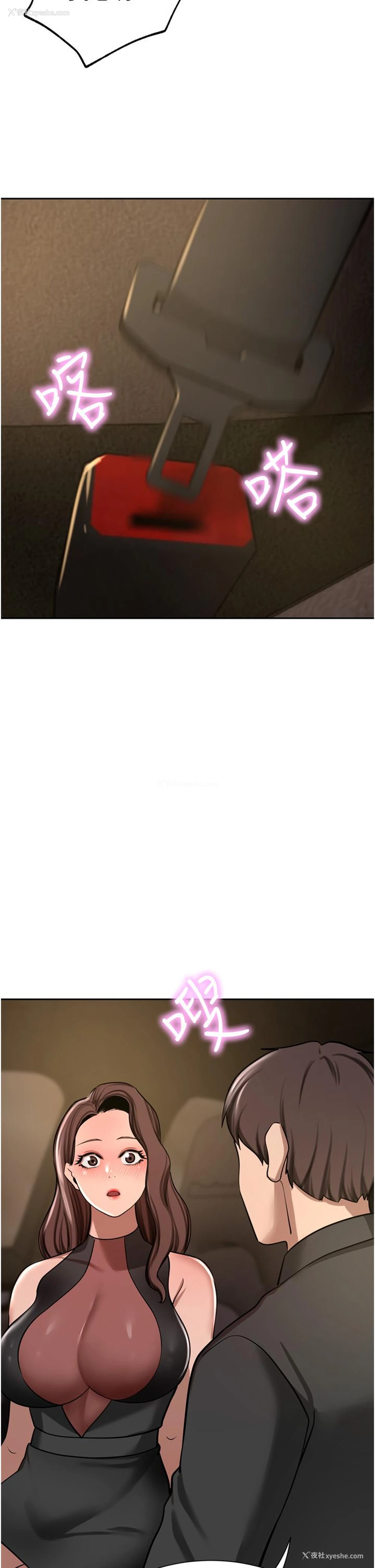 15P - 豪门人妻