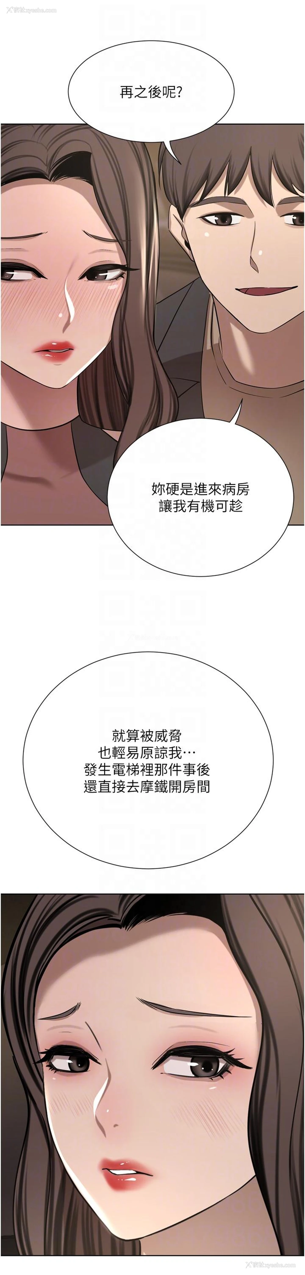 17P - 豪门人妻