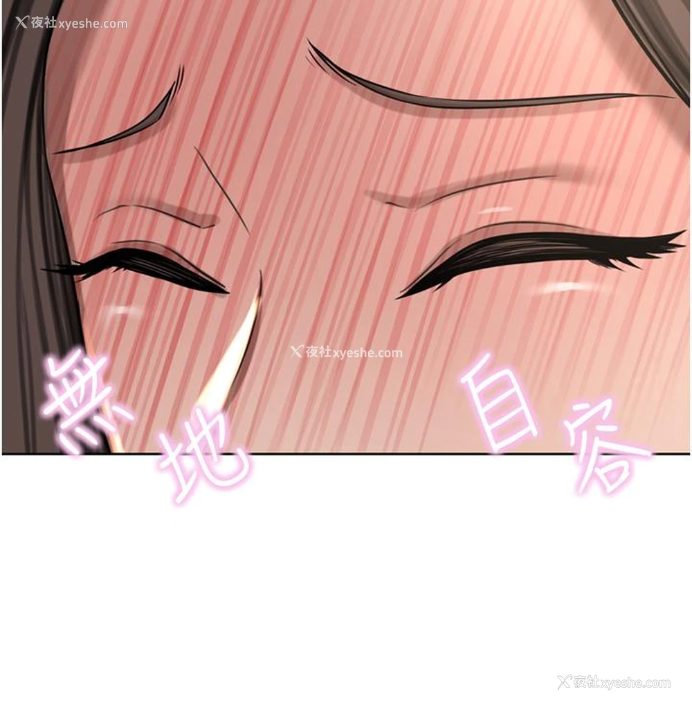 19P - 豪门人妻