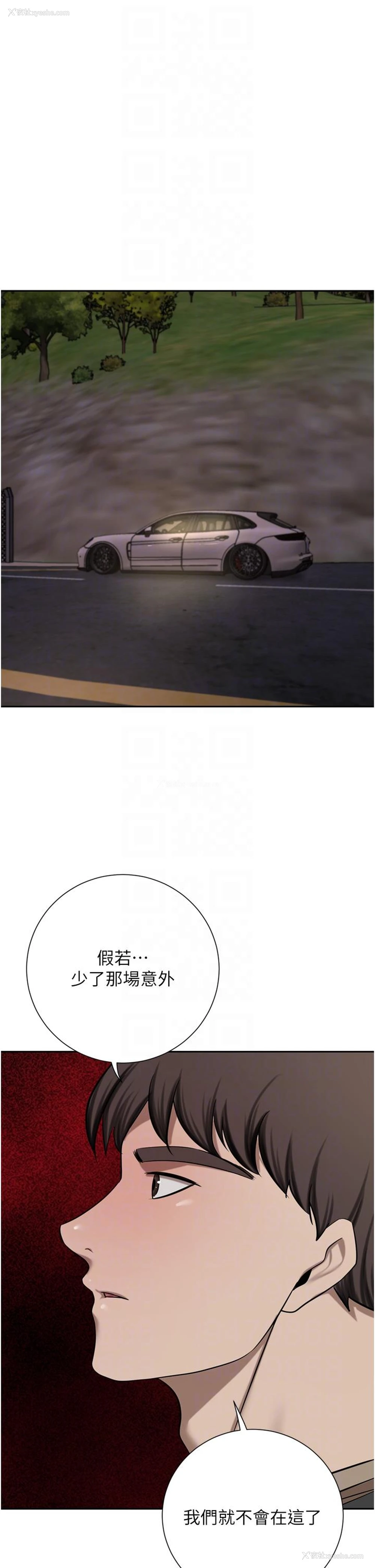 21P - 豪门人妻
