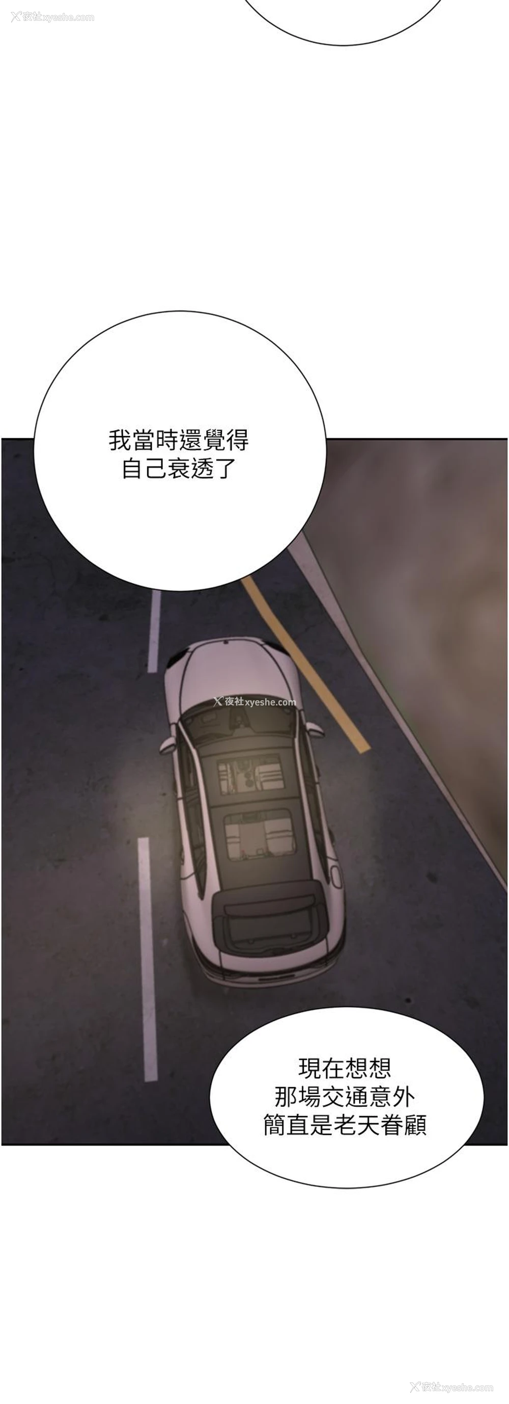 22P - 豪门人妻