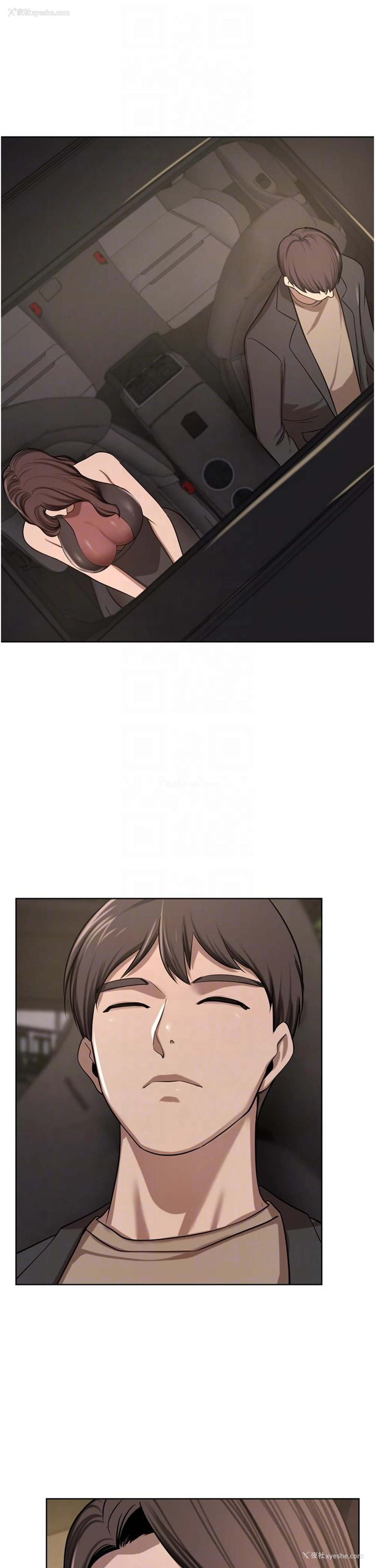 23P - 豪门人妻