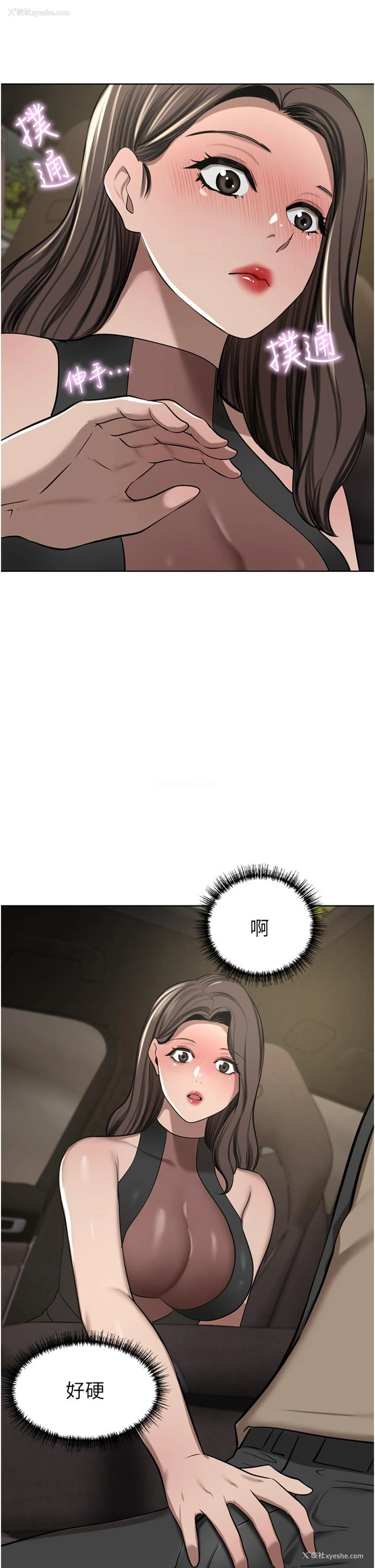 26P - 豪门人妻