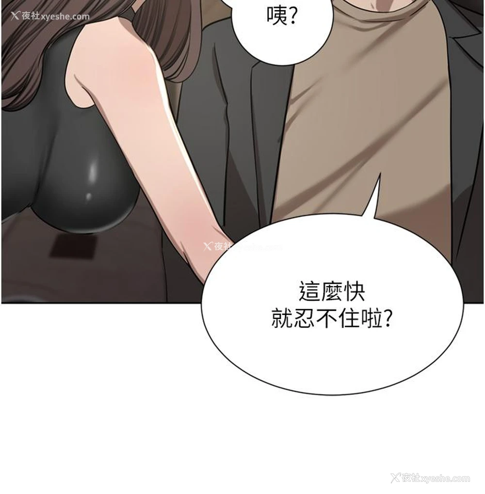 28P - 豪门人妻