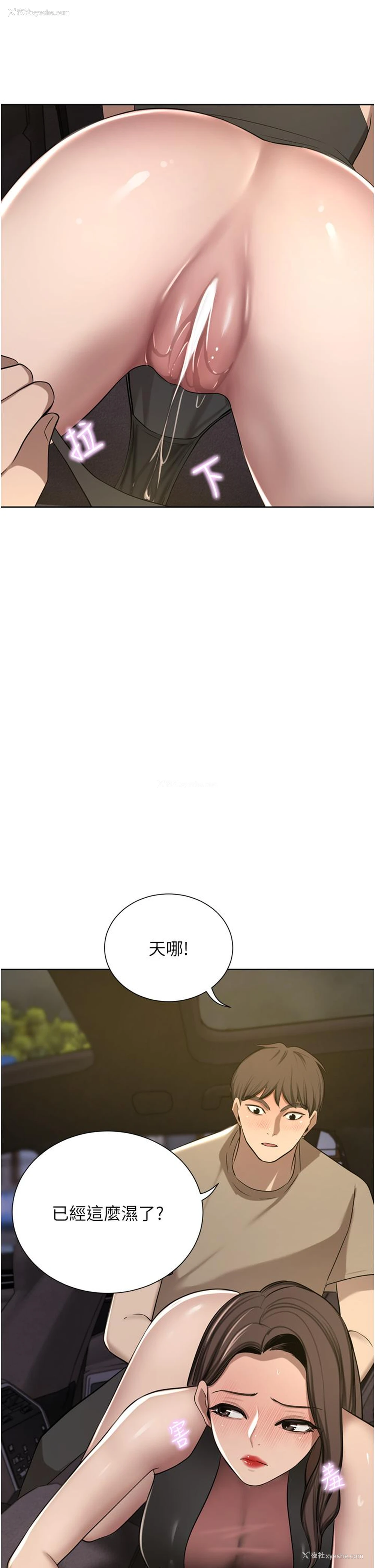 30P - 豪门人妻