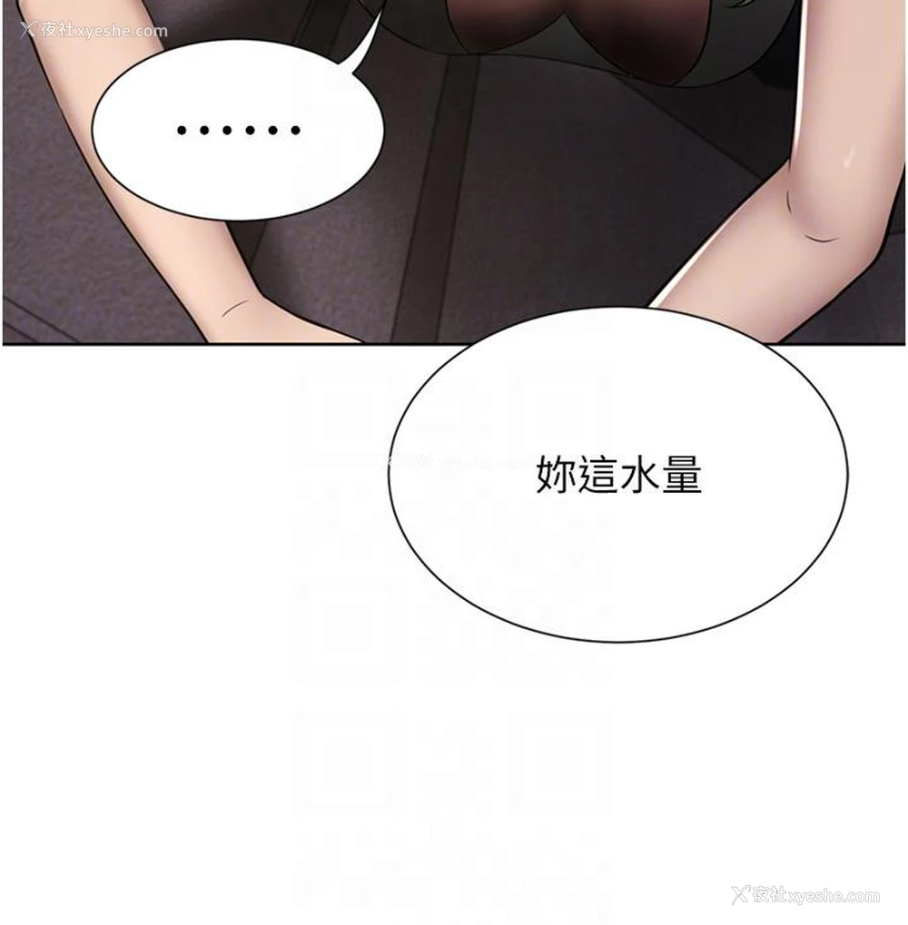 31P - 豪门人妻