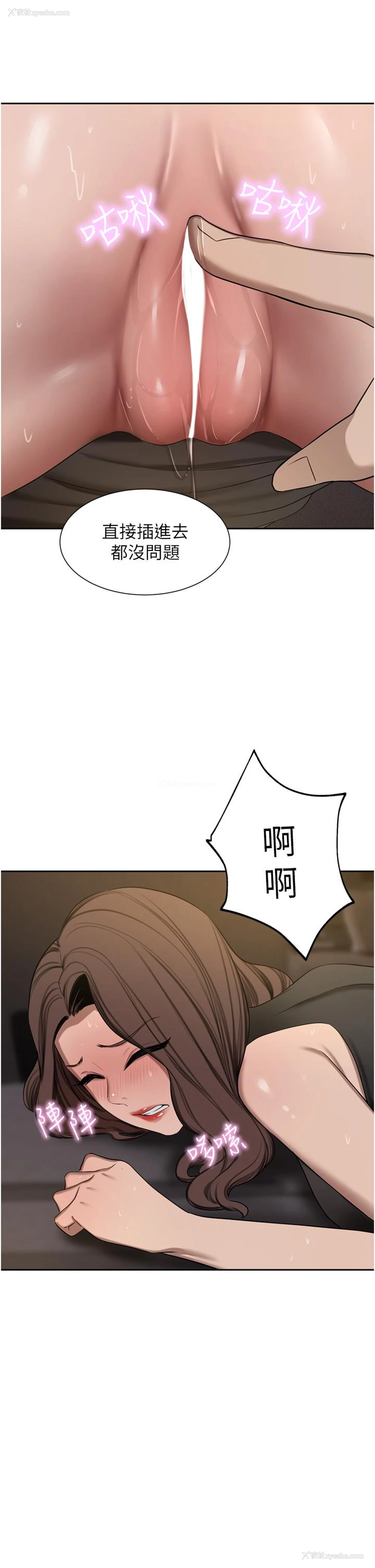 32P - 豪门人妻