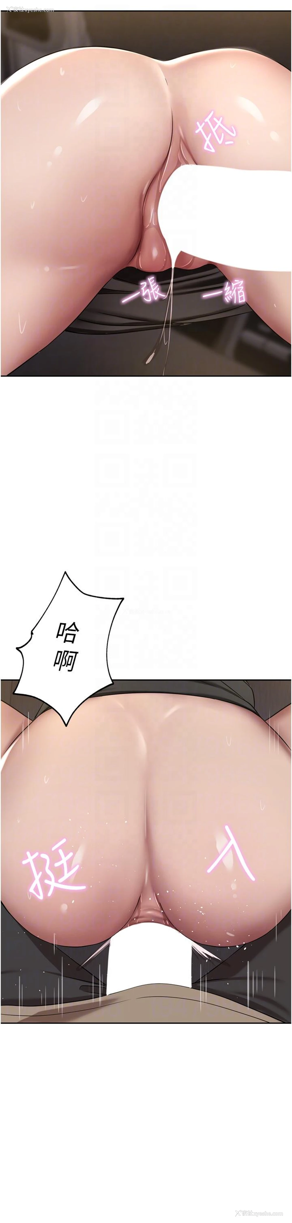 33P - 豪门人妻