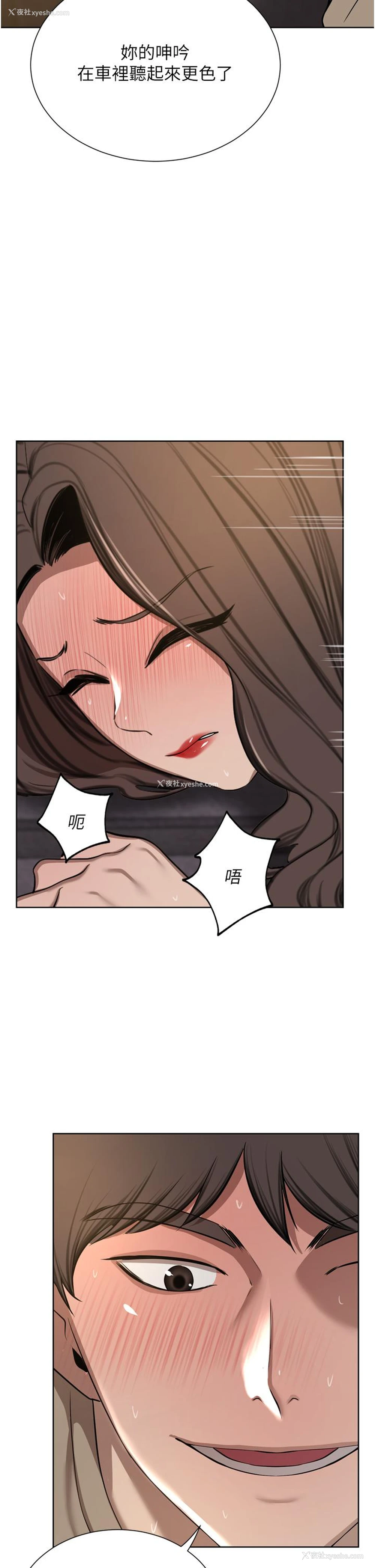 36P - 豪门人妻