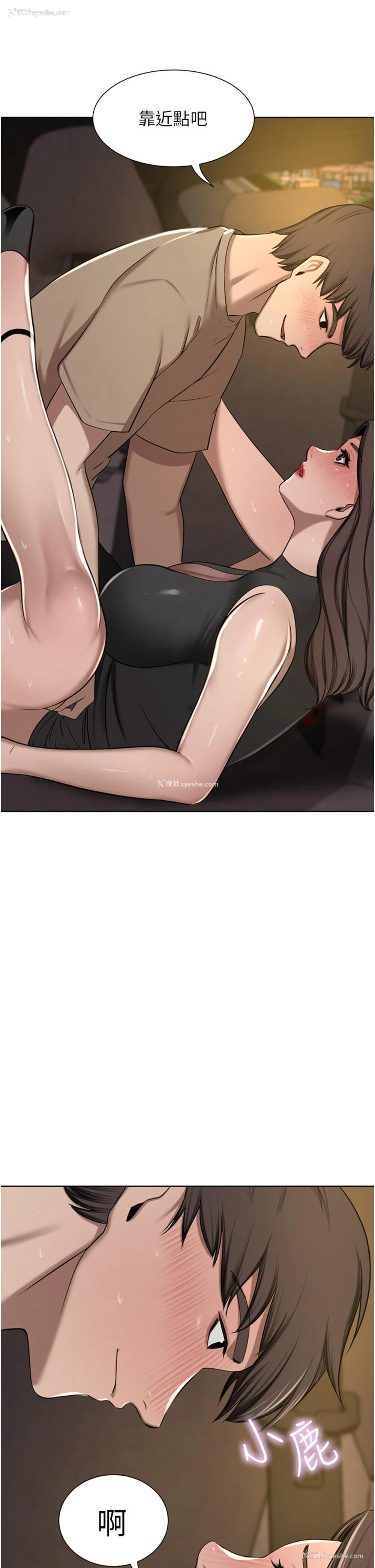38P - 豪门人妻