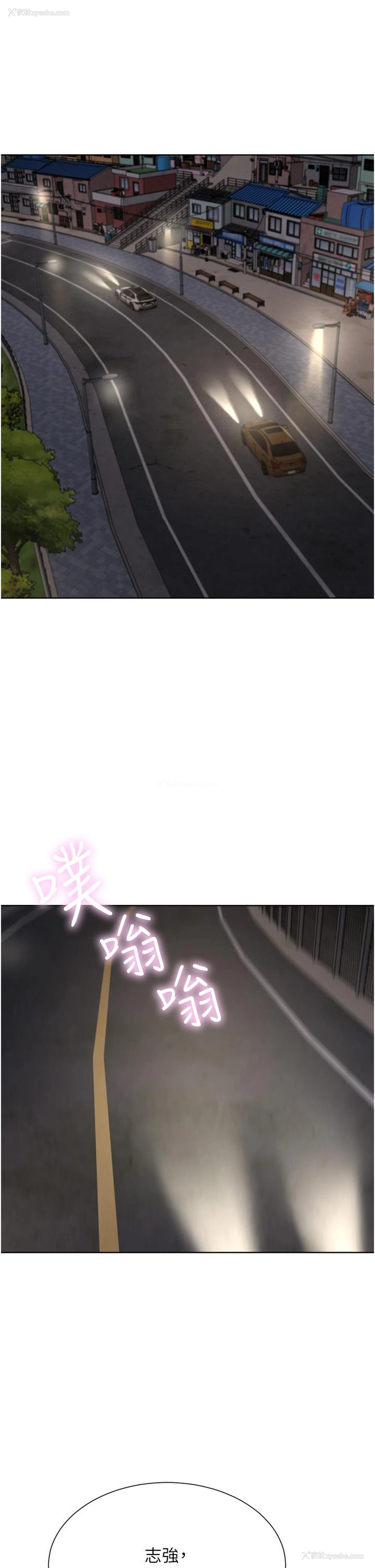 3P - 豪门人妻