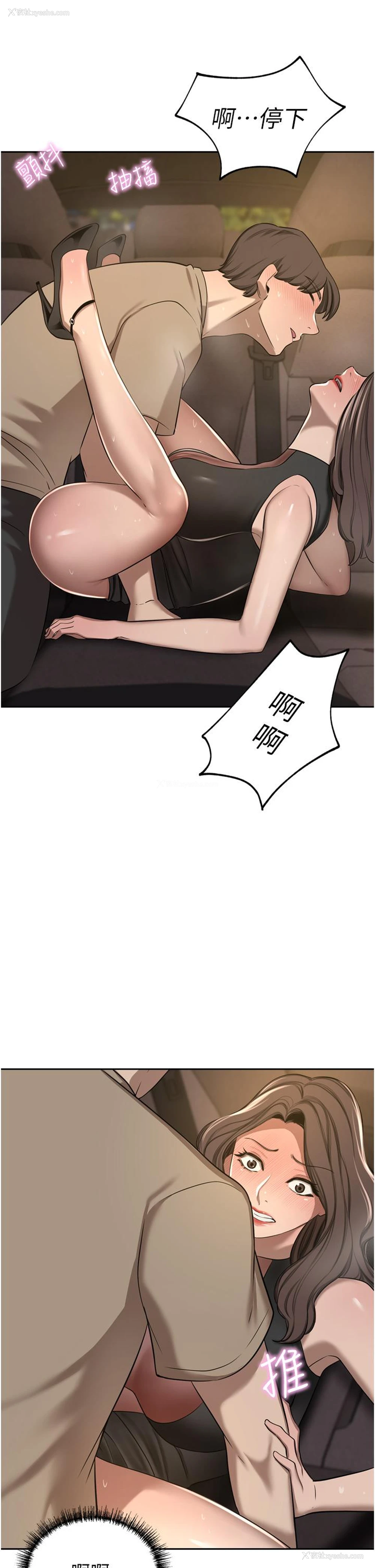 41P - 豪门人妻