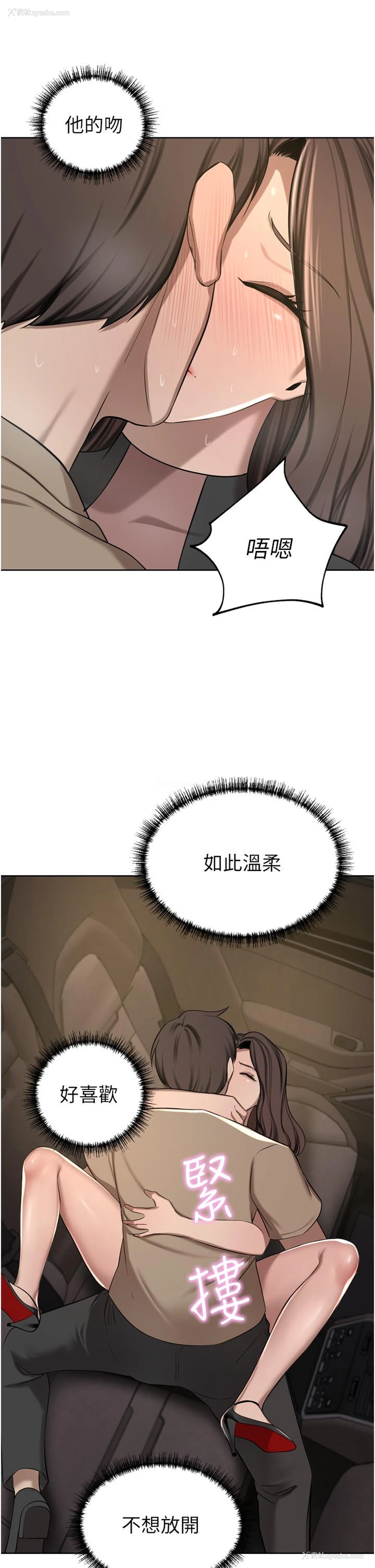 44P - 豪门人妻