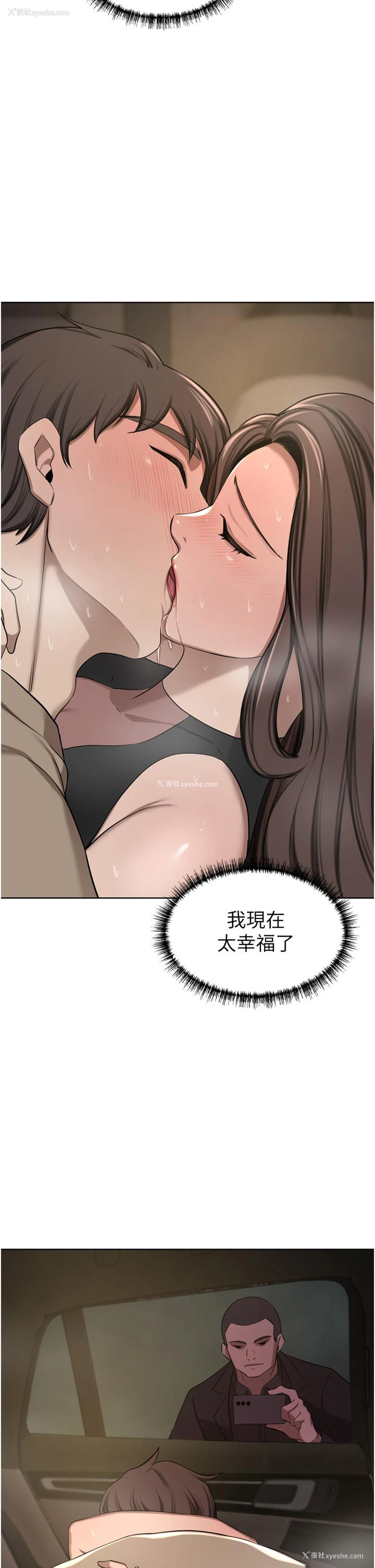45P - 豪门人妻