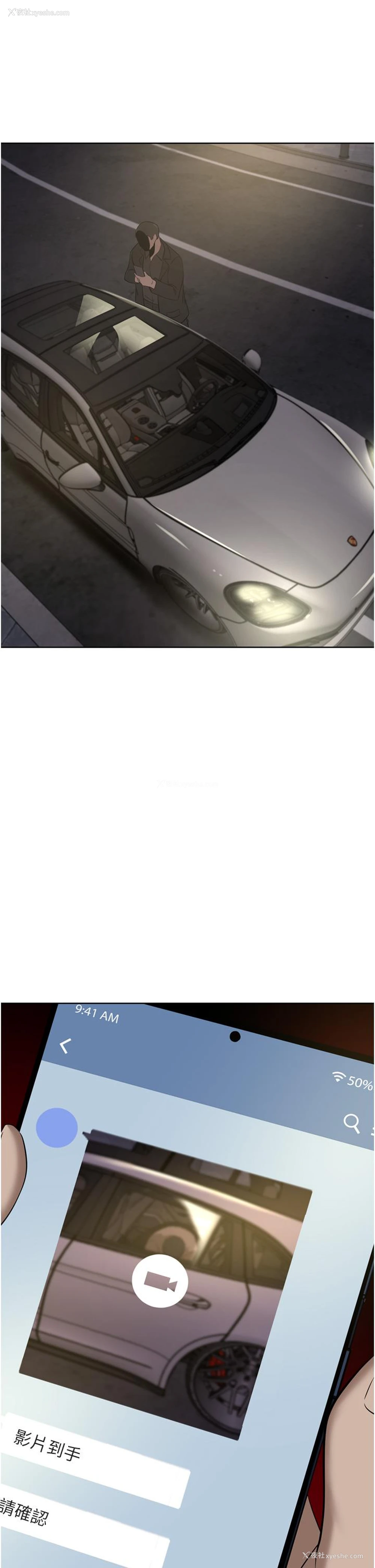 47P - 豪门人妻