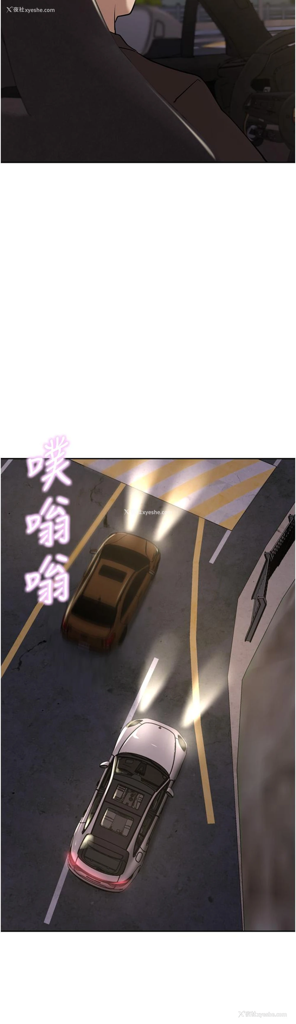 7P - 豪门人妻