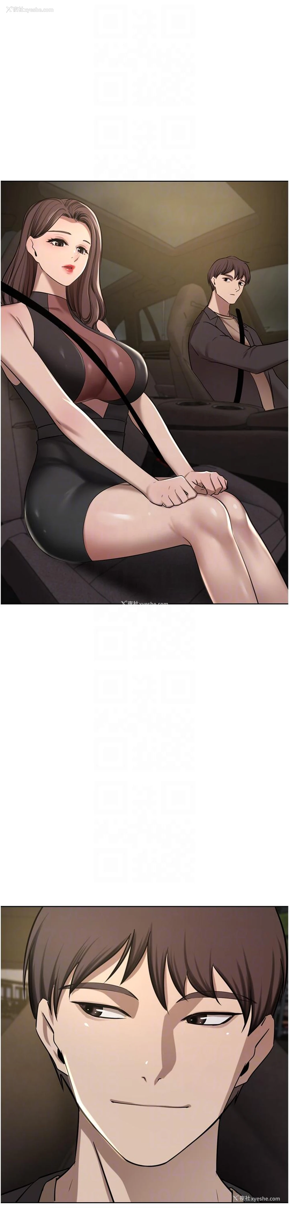 9P - 豪门人妻