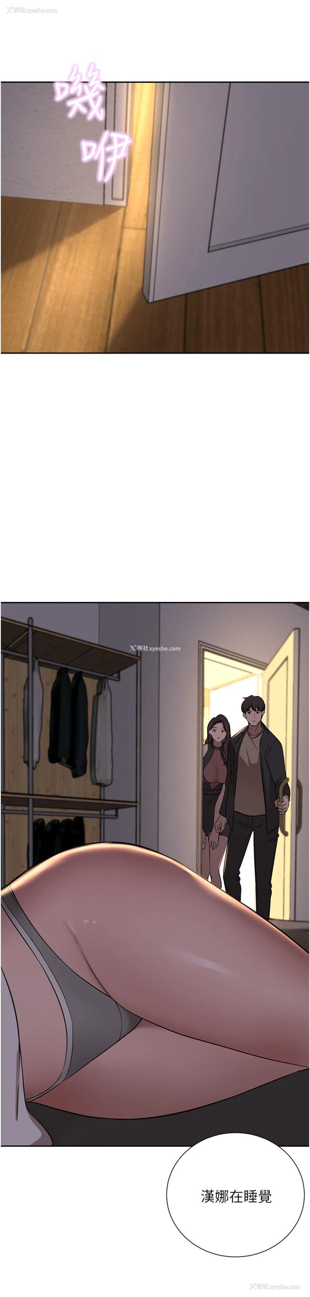 19P - 豪门人妻